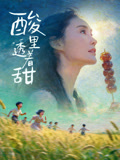 镇魂街-漫画