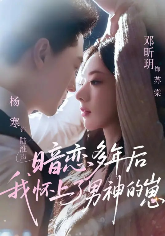 鬼灭之刃